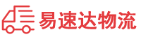 邵阳到宜川县物流公司